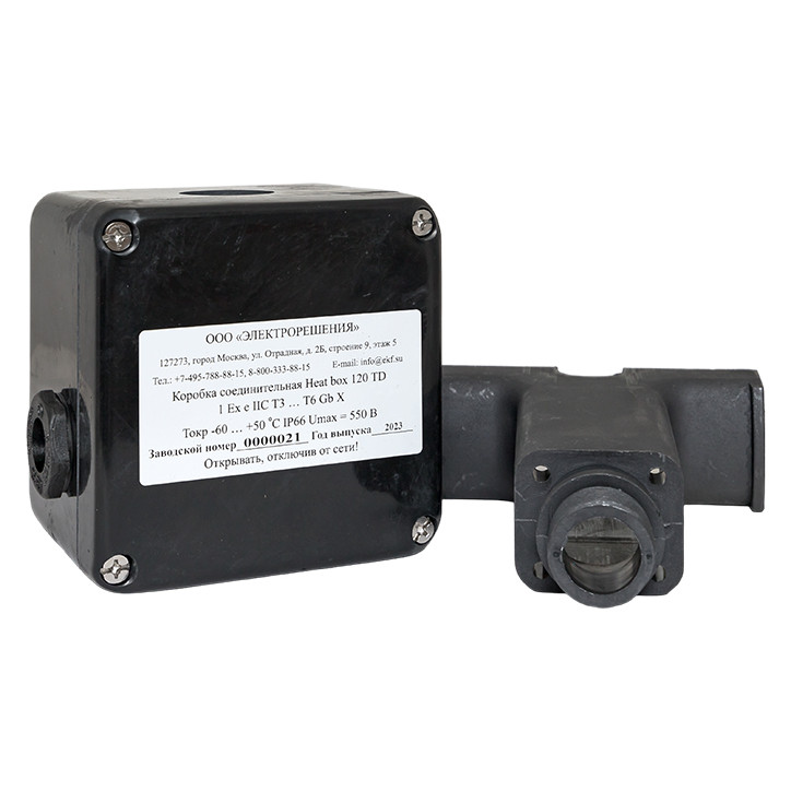 Коробка соединительная взрывозащищенная Heat box 120 TD Коробка соединительная взрывозащищенная Heat box 120 TD