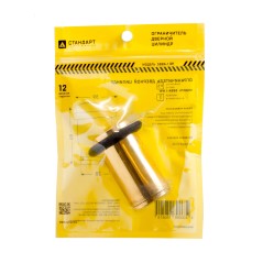 СТАНДАРТ 588А-1 GP золото ЕВРОПАКЕТ ограничитель дверной цилиндр (320,40)