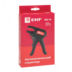 Стриппер автоматический WS-14 Professional