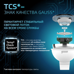 Лампа светодиодная LED 5 Вт 530 лм 4100К софит MR16 нейтральный GU5.3 AC/DC 12В низковольтная Black