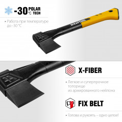 Универсальный топор X7 640/715 г, в чехле, 360 мм