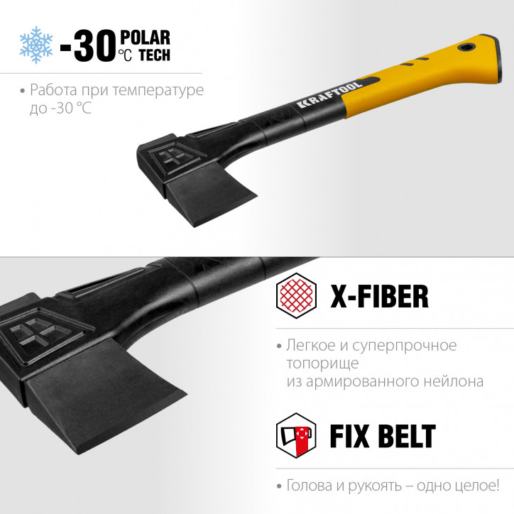 Универсальный топор X7 640/715 г, в чехле, 360 мм