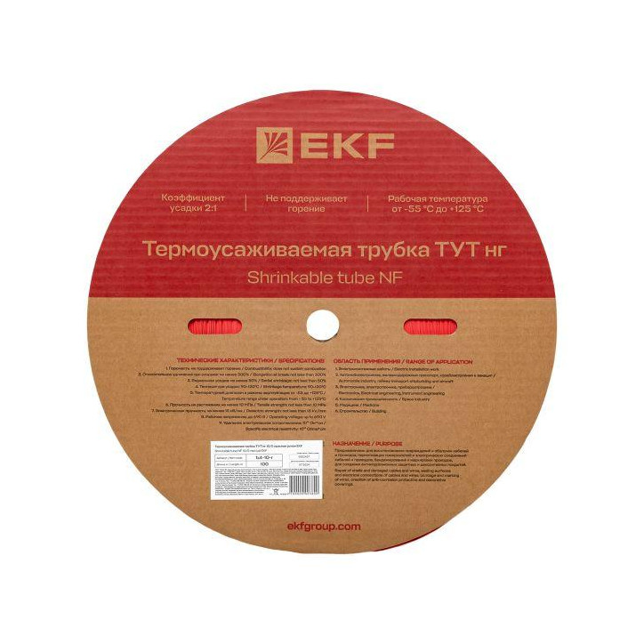 Трубка термоусаживаемая ТУТ нг 10/5 красная рулон PROxima Трубка термоусаживаемая ТУТ нг 10/5 красная рулон PROxima
