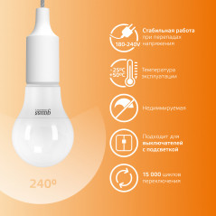Лампа светодиодная LED 15 Вт 1320 лм 3000К А60 груша теплый E27 AC 220В Elementary Gauss