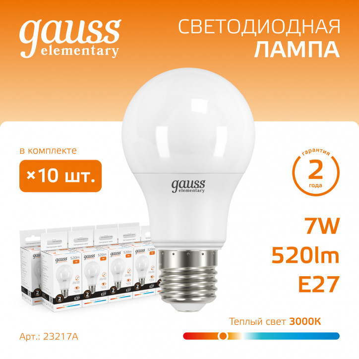 Лампа светодиодная LED 7 Вт 520 лм 3000К А60 груша теплый E27 AC 220В Elementary Gauss Лампа светодиодная LED 7 Вт 520 лм 3000К А60 груша теплый E27 AC 220В Elementary Gauss