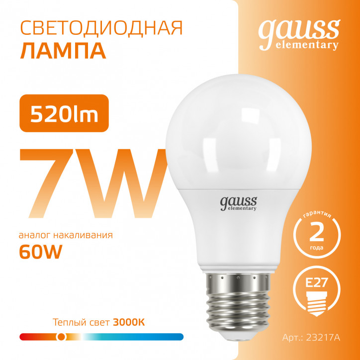 Лампа светодиодная LED 7 Вт 520 лм 3000К А60 груша теплый E27 AC 220В Elementary Gauss Лампа светодиодная LED 7 Вт 520 лм 3000К А60 груша теплый E27 AC 220В Elementary Gauss