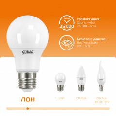 Лампа светодиодная LED 20 Вт 1520 лм 3000К А60 груша теплый E27 AC 220В Elementary Gauss