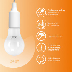 Лампа светодиодная LED 20 Вт 1520 лм 3000К А60 груша теплый E27 AC 220В Elementary Gauss