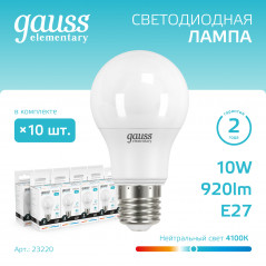 Лампа светодиодная LED 10 Вт 920 лм 4100К А60 груша нейтральный E27 AC 220В Elementary Gauss