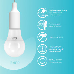 Лампа светодиодная LED 10 Вт 920 лм 4100К А60 груша нейтральный E27 AC 220В Elementary Gauss
