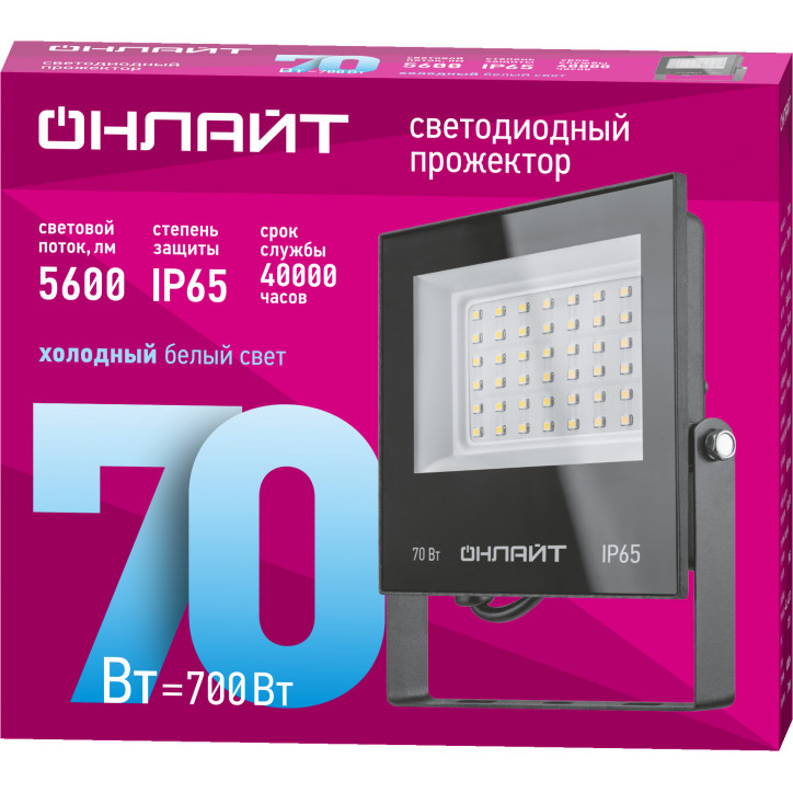 Прожектор светодиодный ДО-70w OFL-03-70-6.5K-BL-IP65-LED ОНЛАЙТ Прожектор светодиодный ДО-70w OFL-03-70-6.5K-BL-IP65-LED ОНЛАЙТ