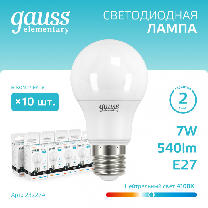 Лампа светодиодная LED 7 Вт 540 лм 4100К А60 груша нейтральный E27 AC 220В Elementary Gauss Лампа светодиодная LED 7 Вт 540 лм 4100К А60 груша нейтральный E27 AC 220В Elementary Gauss