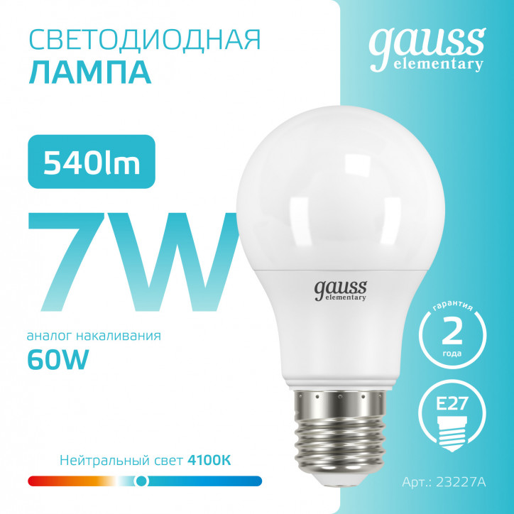 Лампа светодиодная LED 7 Вт 540 лм 4100К А60 груша нейтральный E27 AC 220В Elementary Gauss Лампа светодиодная LED 7 Вт 540 лм 4100К А60 груша нейтральный E27 AC 220В Elementary Gauss