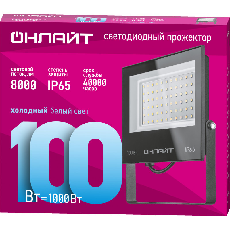 Прожектор светодиодный ДО-100w OFL-03-100-6.5K-BL-IP65-LED ОНЛАЙТ