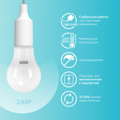 Лампа светодиодная LED 7 Вт 540 лм 4100К А60 груша нейтральный E27 AC 220В Elementary Gauss