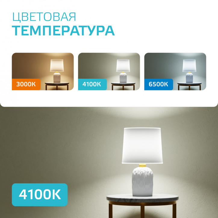Лампа светодиодная LED 7 Вт 540 лм 4100К А60 груша нейтральный E27 AC 220В Elementary Gauss Лампа светодиодная LED 7 Вт 540 лм 4100К А60 груша нейтральный E27 AC 220В Elementary Gauss