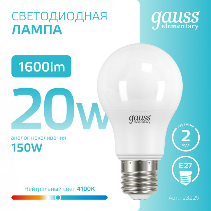 Лампа светодиодная LED 20 Вт 1600 лм 4100К А60 груша нейтральный E27 AC 220В Elementary Gauss Лампа светодиодная LED 20 Вт 1600 лм 4100К А60 груша нейтральный E27 AC 220В Elementary Gauss