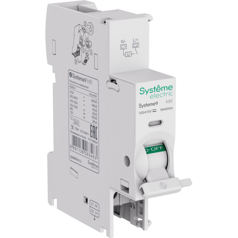 MX+OF Расцепитель независимый с контактом сигнализации 100-415В AC Systeme9