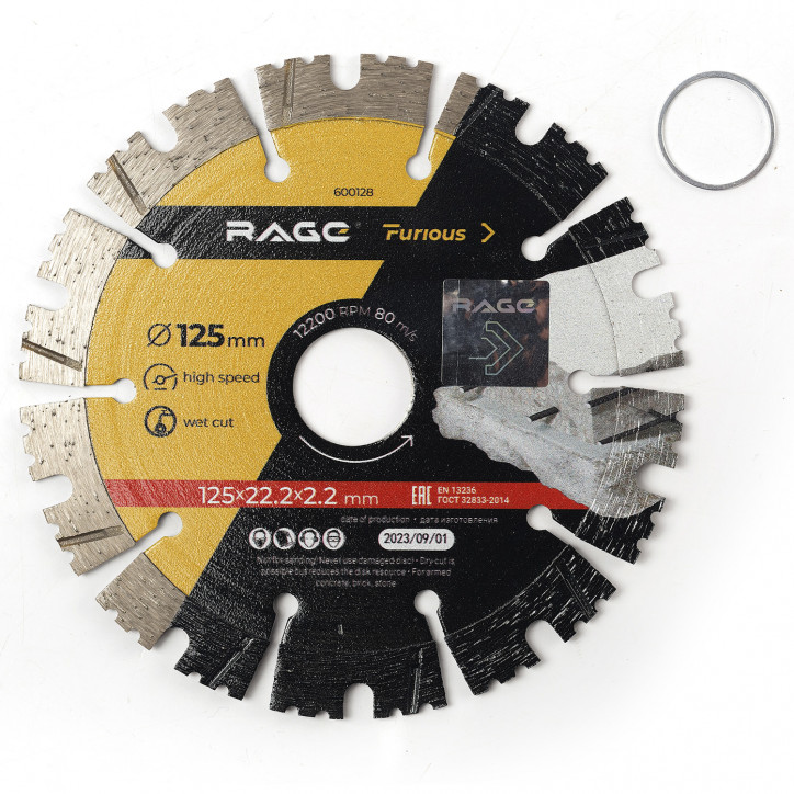 Диск алмазный 125 мм сегментированный по железобетону и камню Диск алмазный 125 мм сегментированный по железобетону и камню