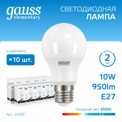 Лампа светодиодная LED 10 Вт 950 лм 6500К А60 груша холодный E27 AC 220В Elementary Gauss