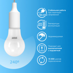 Лампа светодиодная LED 10 Вт 950 лм 6500К А60 груша холодный E27 AC 220В Elementary Gauss