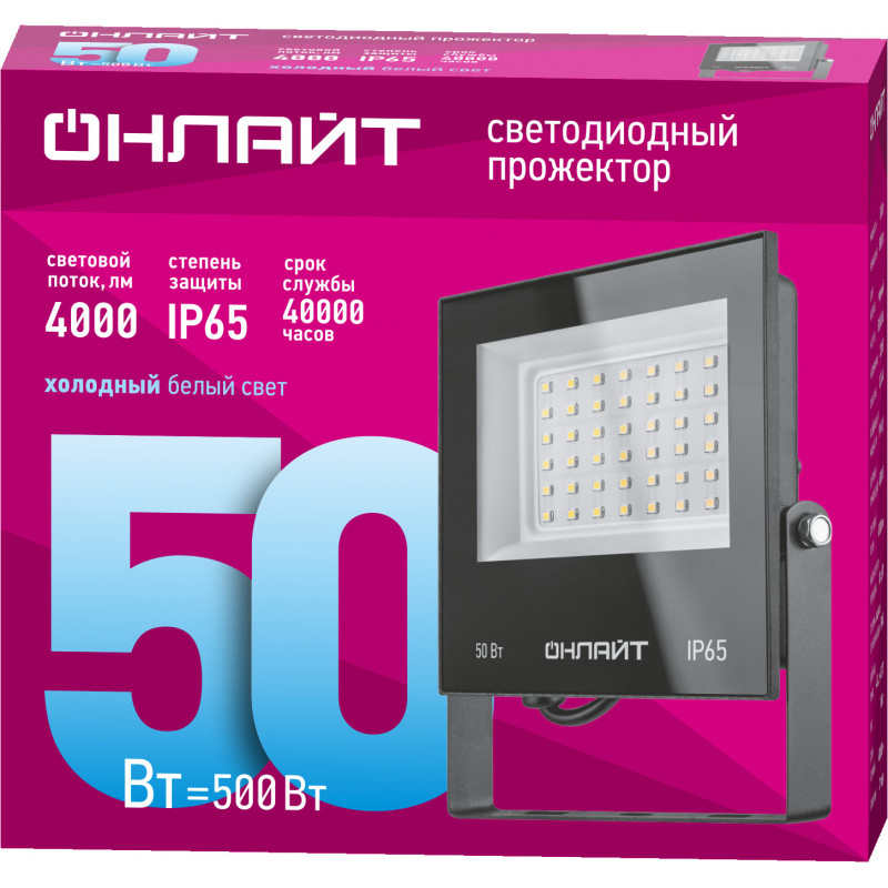 Прожектор светодиодный ДО-50w OFL-03-50-6.5K-BL-IP65-LED ОНЛАЙТ