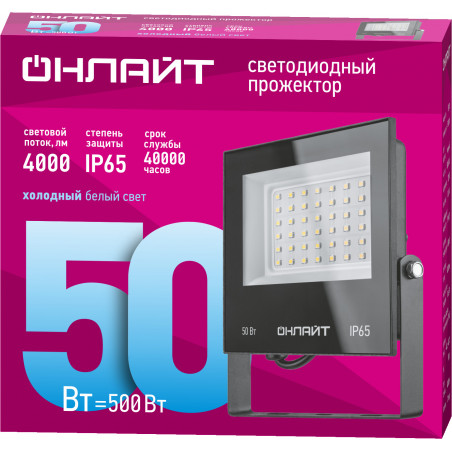 Прожектор светодиодный ДО-50w OFL-03-50-6.5K-BL-IP65-LED ОНЛАЙТ