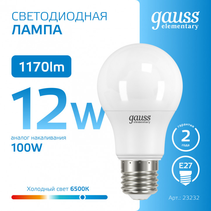 Лампа светодиодная LED 12 Вт 1170 лм 6500К А60 груша холодный E27 AC 220В Elementary Gauss Лампа светодиодная LED 12 Вт 1170 лм 6500К А60 груша холодный E27 AC 220В Elementary Gauss