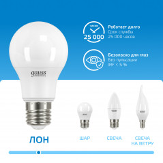 Лампа светодиодная LED 12 Вт 1170 лм 6500К А60 груша холодный E27 AC 220В Elementary Gauss