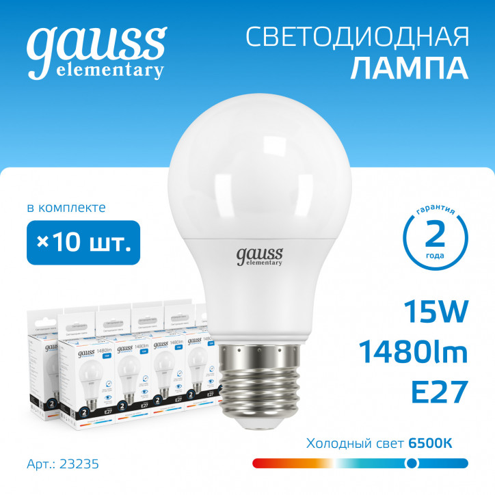 Лампа светодиодная LED 15 Вт 1480 лм 6500К А60 груша холодный E27 AC 220В Elementary Gauss Лампа светодиодная LED 15 Вт 1480 лм 6500К А60 груша холодный E27 AC 220В Elementary Gauss