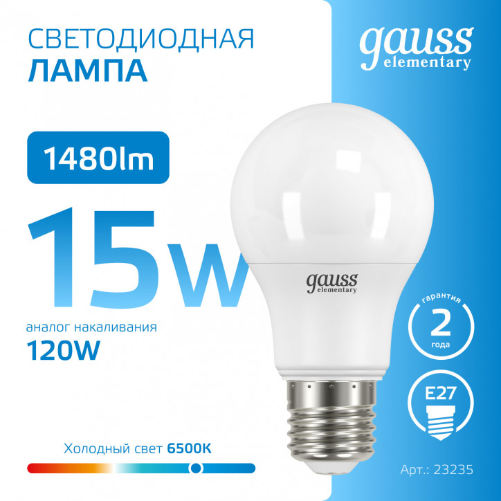 Лампа светодиодная LED 15 Вт 1480 лм 6500К А60 груша холодный E27 AC 220В Elementary Gauss Лампа светодиодная LED 15 Вт 1480 лм 6500К А60 груша холодный E27 AC 220В Elementary Gauss