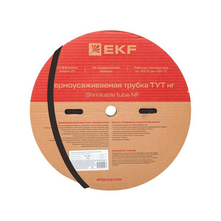 Трубка термоусаживаемая ТУТ нг 20/10 черная рулон PROxima