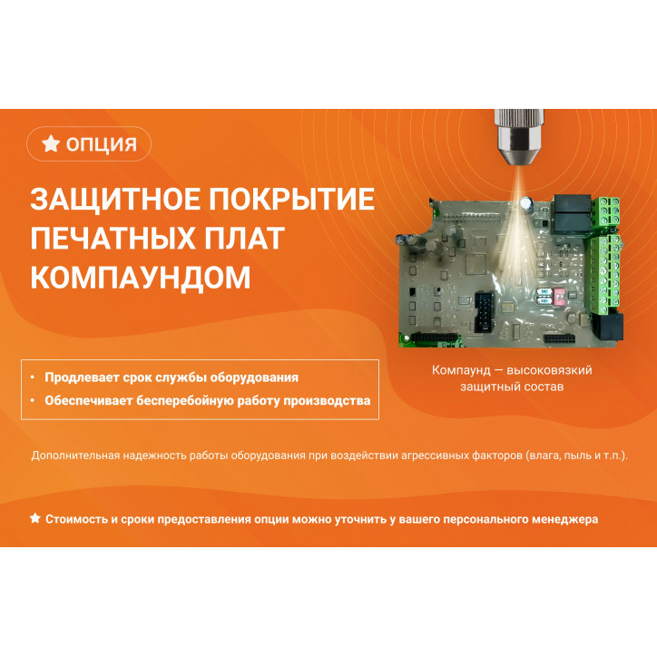 Преобразователь частоты VCI-G1.5-2B 1.5кВт, 7.0А, 1Ф, 220В±15%, 50Гц/60Гц, IP20