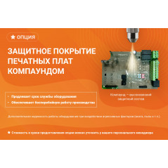 Устройство плавного пуска SSI-5.5/11-04 5.5кВт, 11А, 3Ф, 380В±15%, 50Гц/60Гц, IP20, без встроенного байпаса