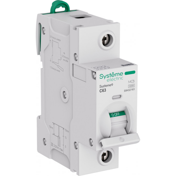 Автоматический выключатель (АВ) 27мм C 63A 1P 10 kA 230В Systeme9 Автоматический выключатель (АВ) 27мм C 63A 1P 10 kA 230В Systeme9
