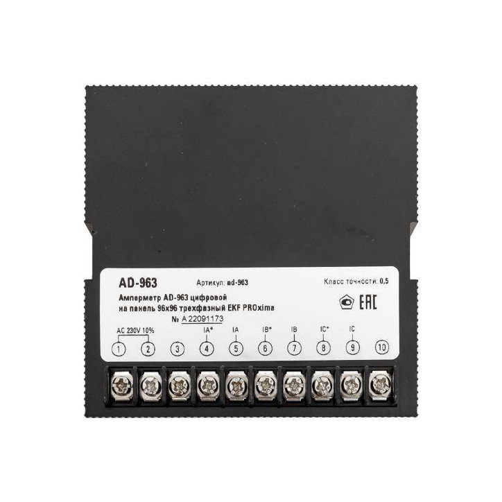 Амперметр AD-963 цифровой на панель (96х96) трехфазный PROxima