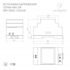 Блок питания ARV-DR60-12 (12V, 5A, 60W) (, IP20 DIN-рейка)