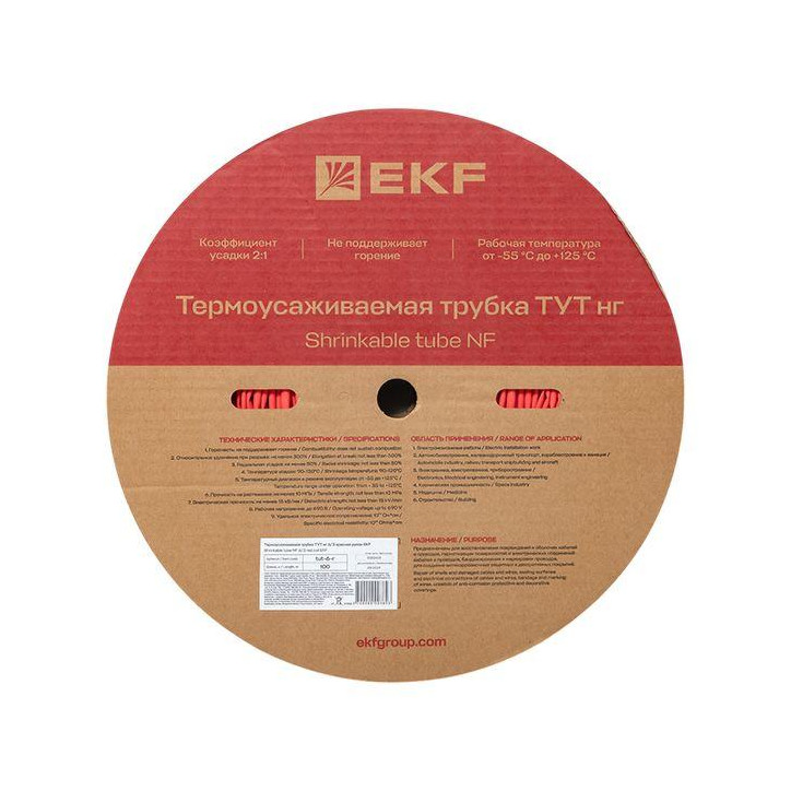 Трубка термоусаживаемая ТУТ нг 6/3 красная рулон PROxima Трубка термоусаживаемая ТУТ нг 6/3 красная рулон PROxima