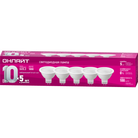 Лампа светодиодная 10вт ОLL-MR16-10-230-4K-GU5.3-PACK5 (упаковка 5шт) ОНЛАЙТ