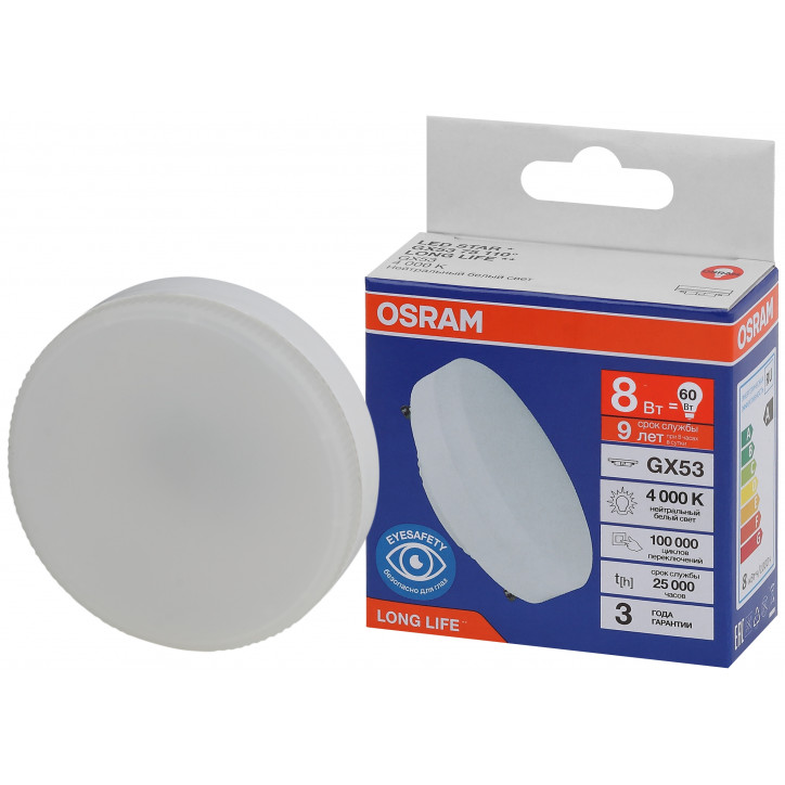 Лампа светодиодная LED 8Вт GX53 4000К 640Лм спот 220В (замена 60Вт) OSRAM Лампа светодиодная LED 8Вт GX53 4000К 640Лм спот 220В (замена 60Вт) OSRAM
