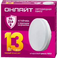 Лампа светодиодная 13вт OLL-GX53-13-230-2.7К ОНЛАЙТ