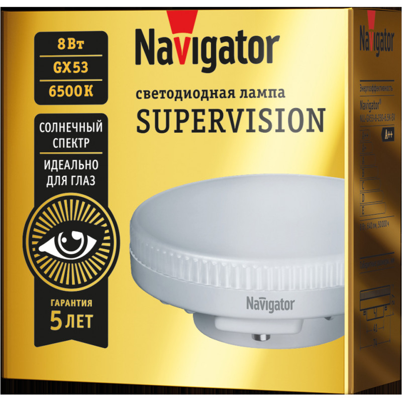 Лампа светодиодная 8вт NLL-GX53-8-230-6.5K-SV