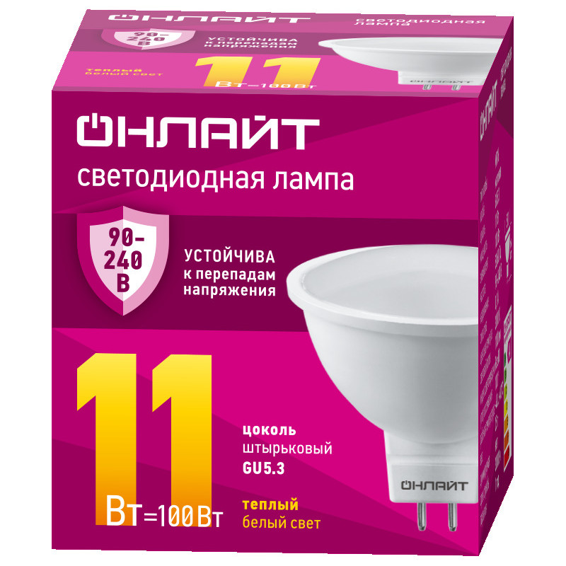 Лампа светодиодная 11вт OLL-MR16-11-230-3К-GU5.3 ОНЛАЙТ