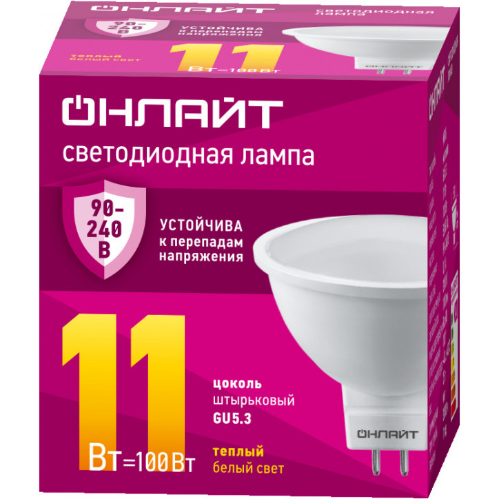 Лампа светодиодная 11вт OLL-MR16-11-230-3К-GU5.3 ОНЛАЙТ Лампа светодиодная 11вт OLL-MR16-11-230-3К-GU5.3 ОНЛАЙТ