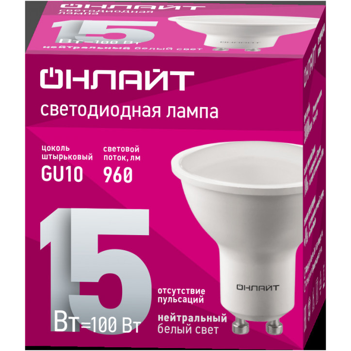 Лампа светодиодная 15вт ОLL-PAR16-15-230-4K-GU10 ОНЛАЙТ Лампа светодиодная 15вт ОLL-PAR16-15-230-4K-GU10 ОНЛАЙТ