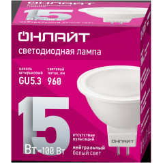 Лампа светодиодная 15вт OLL-MR16-15-230-4K-GU5.3 ОНЛАЙТ