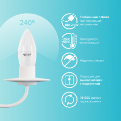 Лампа светодиодная LED 12 Вт 950 лм 4100К свеча нейтральный E27 AC 220В Elementary Gauss