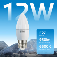 Лампа светодиодная LED 12 Вт 950 лм 6500К свеча холодный E27 AC 220В Elementary Gauss