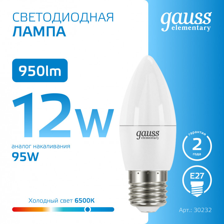 Лампа светодиодная LED 12 Вт 950 лм 6500К свеча холодный E27 AC 220В Elementary Gauss Лампа светодиодная LED 12 Вт 950 лм 6500К свеча холодный E27 AC 220В Elementary Gauss