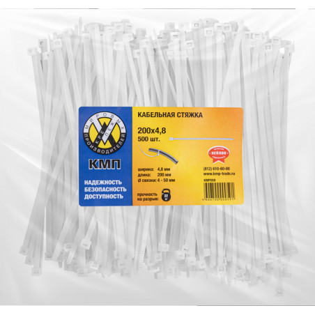 Ремешок-хомут КМП бел. 150x3.5 (500шт)